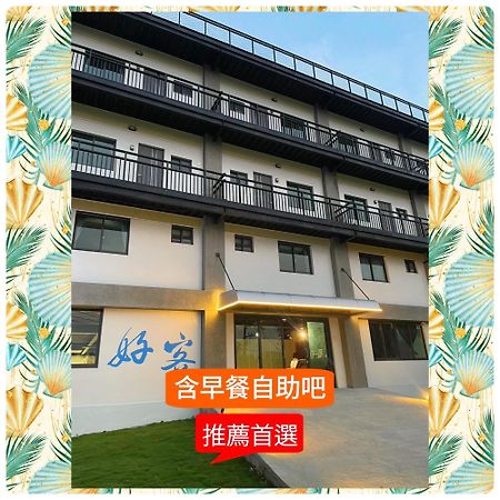 Hospitality Hotel Xiao Liuqiu Zewnętrze zdjęcie