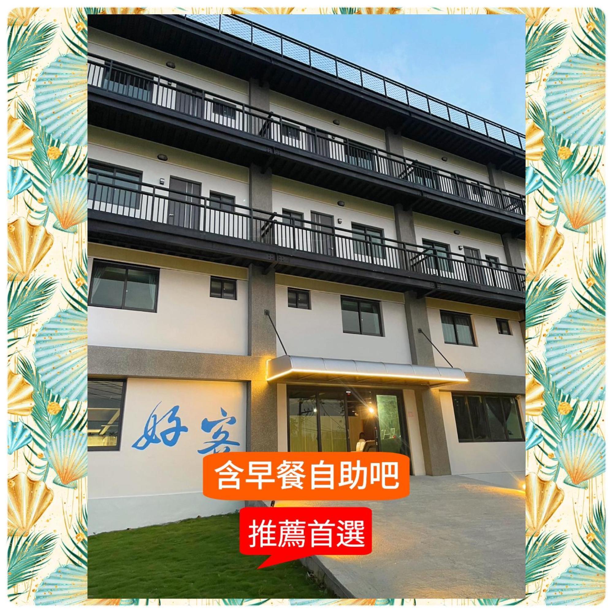 Hospitality Hotel Xiao Liuqiu Zewnętrze zdjęcie